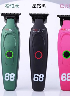 理发店HJP推理发器雕刻推D10理发器家用68电推剪理发工具涂层刀头