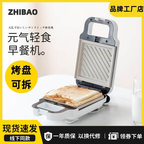 智煲三明治机多功能早餐机日式轻食机华夫饼机吐司机电饼铛家用