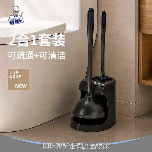 MR.SIGA马桶刷皮老虎一刷一通