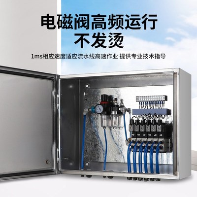 气控箱电磁阀组控制箱气动阀控制柜气源处泵箱配电箱气锤定做