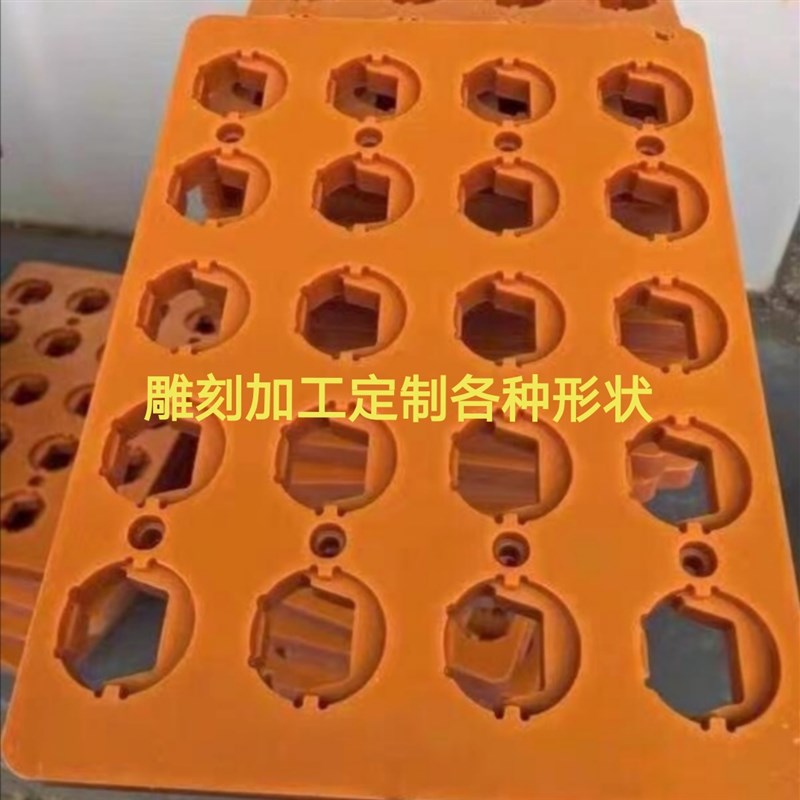 红色电木板绝缘板胶木板隔热电工板耐高温电木板加工定制整张切割