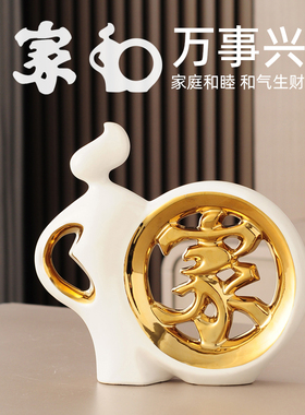 现简约家居玄关客厅o摆件轻奢电视柜酒柜装饰摆件端大气上档次