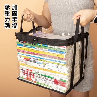 教室书本收纳袋加厚大容量玩具课本收纳箱透明防尘装书袋储物书箱