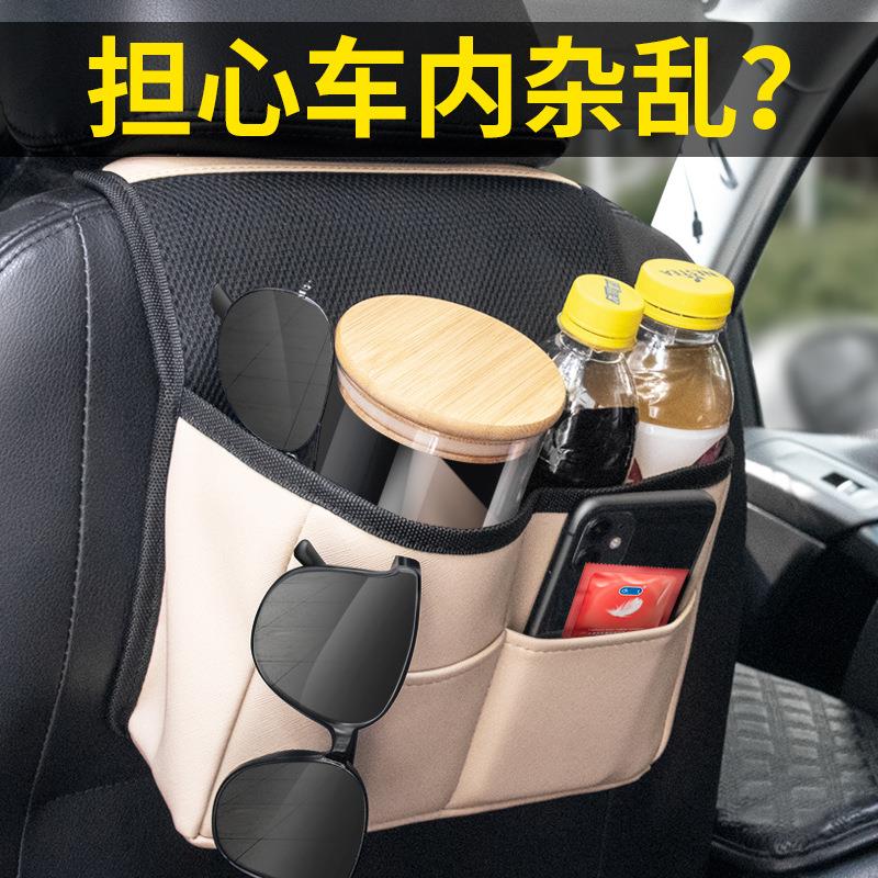 汽车后座椅收纳袋车用皮革多功能置物挂袋 车载储物盒椅背收纳包