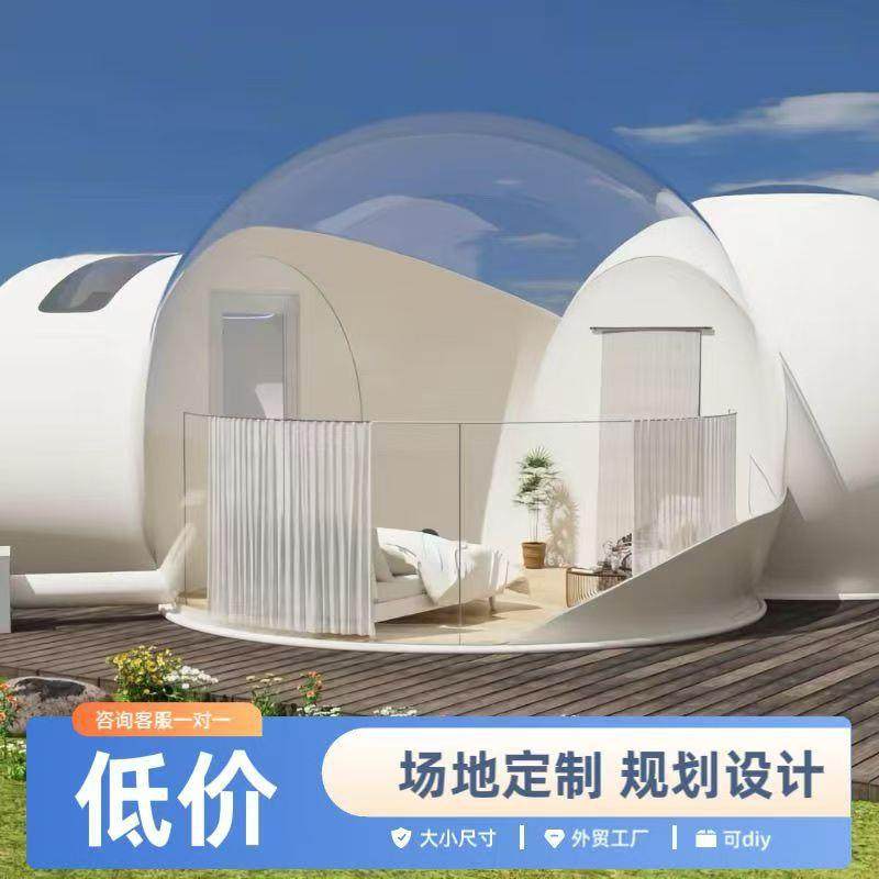 泡泡屋户外泡泡屋 室内泡泡帐篷 充气透明帐篷野营登山餐饮观光,节庆用品/礼品,充气气模,淘宝优惠券,粉丝福利购,淘宝优惠卷