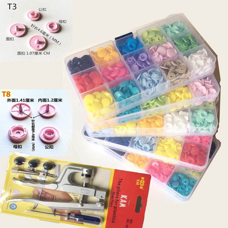 彩色塑料四合扣华联T3T5T8亮面雾面磨砂面摁扣纽扣暗扣混色150套,纺织面料/辅料/配套,服装纽扣,淘宝优惠券,粉丝福利购,淘宝优惠卷