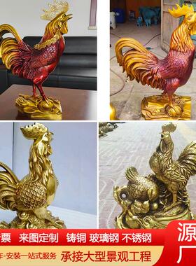纯铜公鸡摆件黄铜福字金鸡元宝鸡玻璃钢彩绘生肖公鸡雕塑