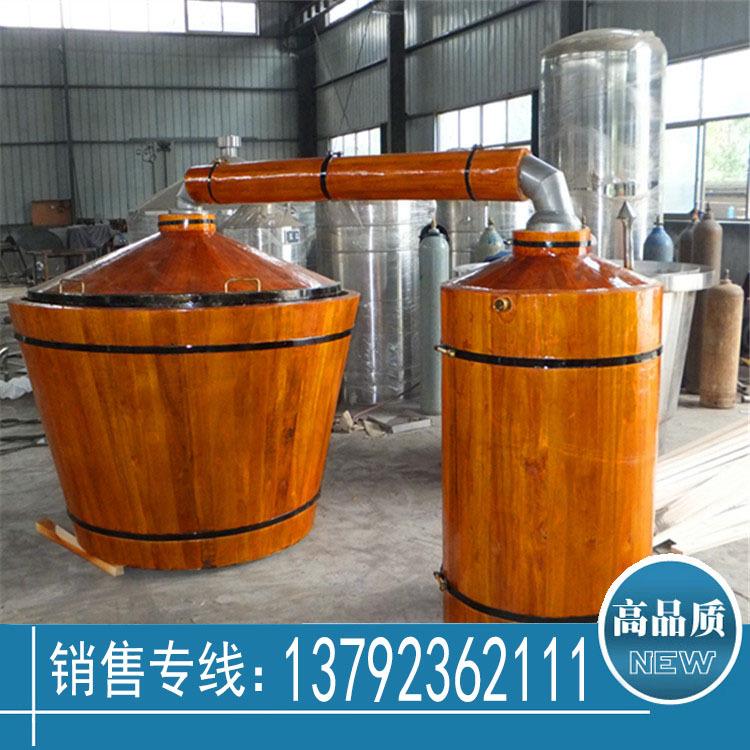 酒厂酿酒设备大型传统白酒蒸馏器 蒸酒设备304不锈钢酒甑 冷却器