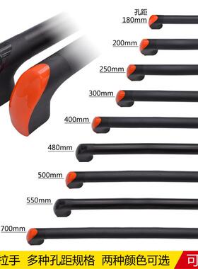 SK4-224工业塑料铝合金加长拉手数控机床自动化设备试验箱门把手