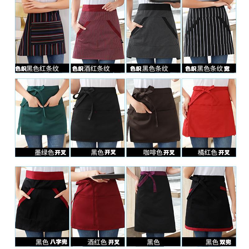 半身后厨厨房半截男女士服务员围腰酒店餐饮厨师小围裙条纹防油污