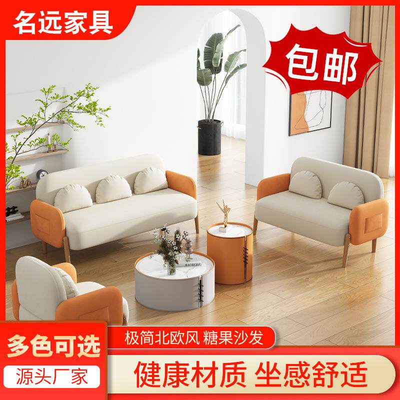创意布艺糖果沙发家用民宿屋公寓客厅软糖沙发甜品店休闲沙发北欧
