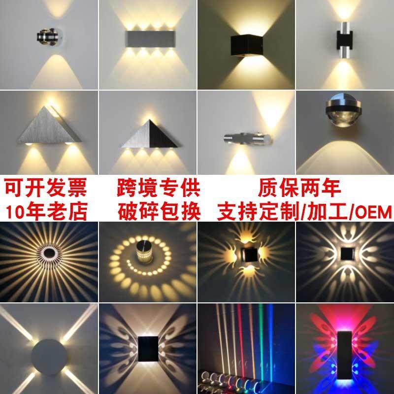 双头壁灯简约走廊墙壁装饰灯LED床头卧室灯铝材灯创意室内灯明装