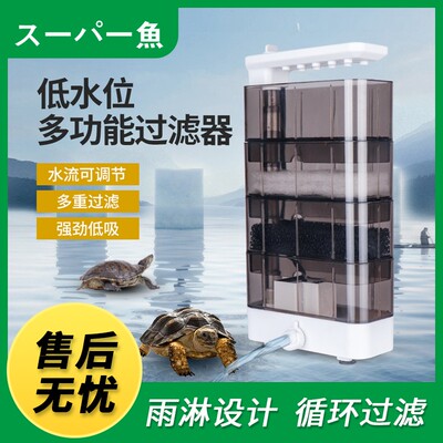 酷鱼鱼缸龟缸多功能过滤器多重过滤可调节强劲低吸低水位过滤器