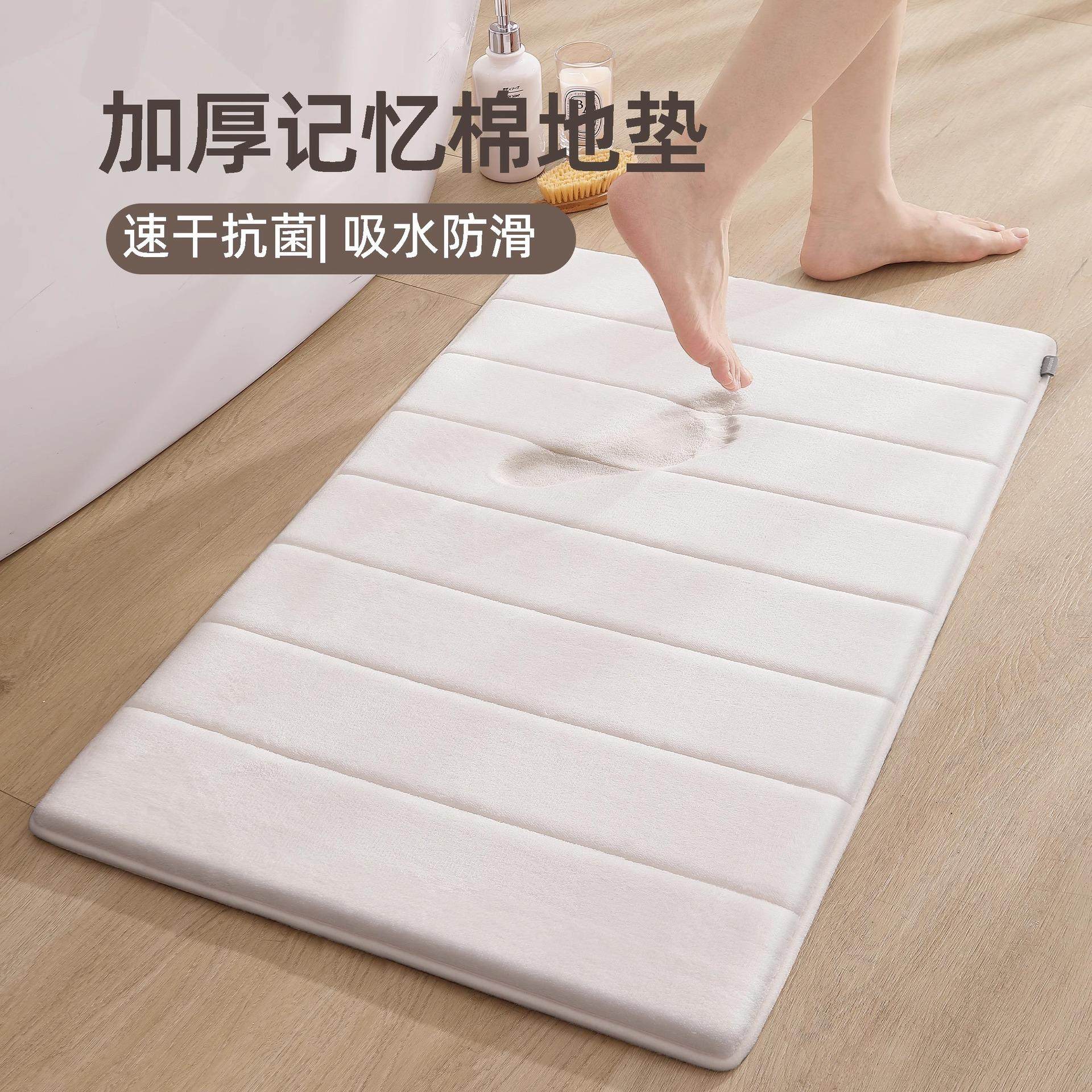 加厚记忆棉浴室进门口地垫卫生间地毯防滑门垫踩脚吸水脚垫可机洗