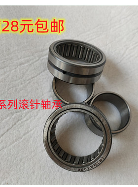 轴承钢带内圈滚针轴承A4830  A4822F A4824 A4826 A4828