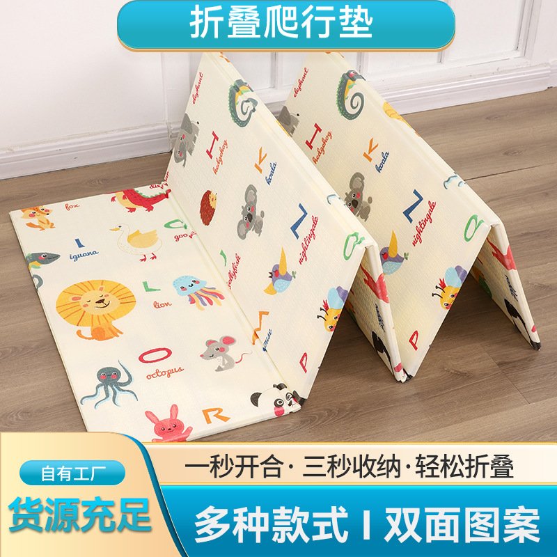 爬行垫宝宝折叠款好打理儿童防摔学步可折叠XPE爬爬垫a婴儿类家用