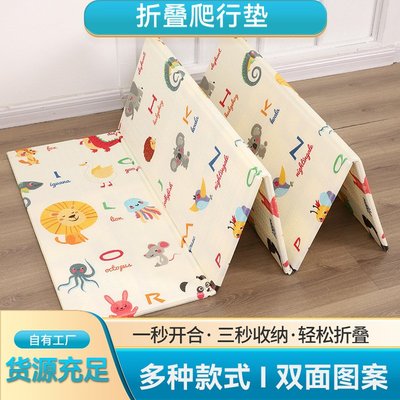 爬行垫宝宝折叠款好打理儿童防摔学步可折叠XPE爬爬垫a婴儿类家用