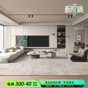 巨华地毯轻奢风简奢简约极简现代耐脏易打理高级家用大宅卧室客厅