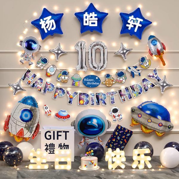 男孩10岁儿童宝宝周岁男童生日背景墙装饰气球氛围感道具场景布置