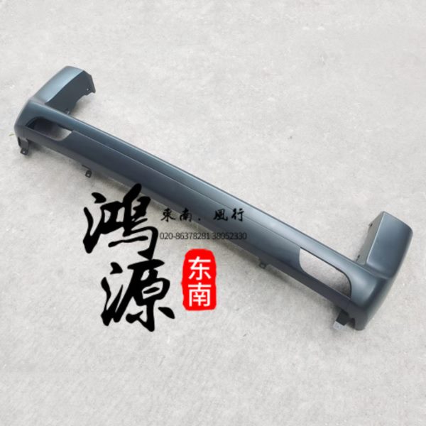 款  款利纯正护杠后后卡保险杠)雾灯东南得08部件 (配真后杠
