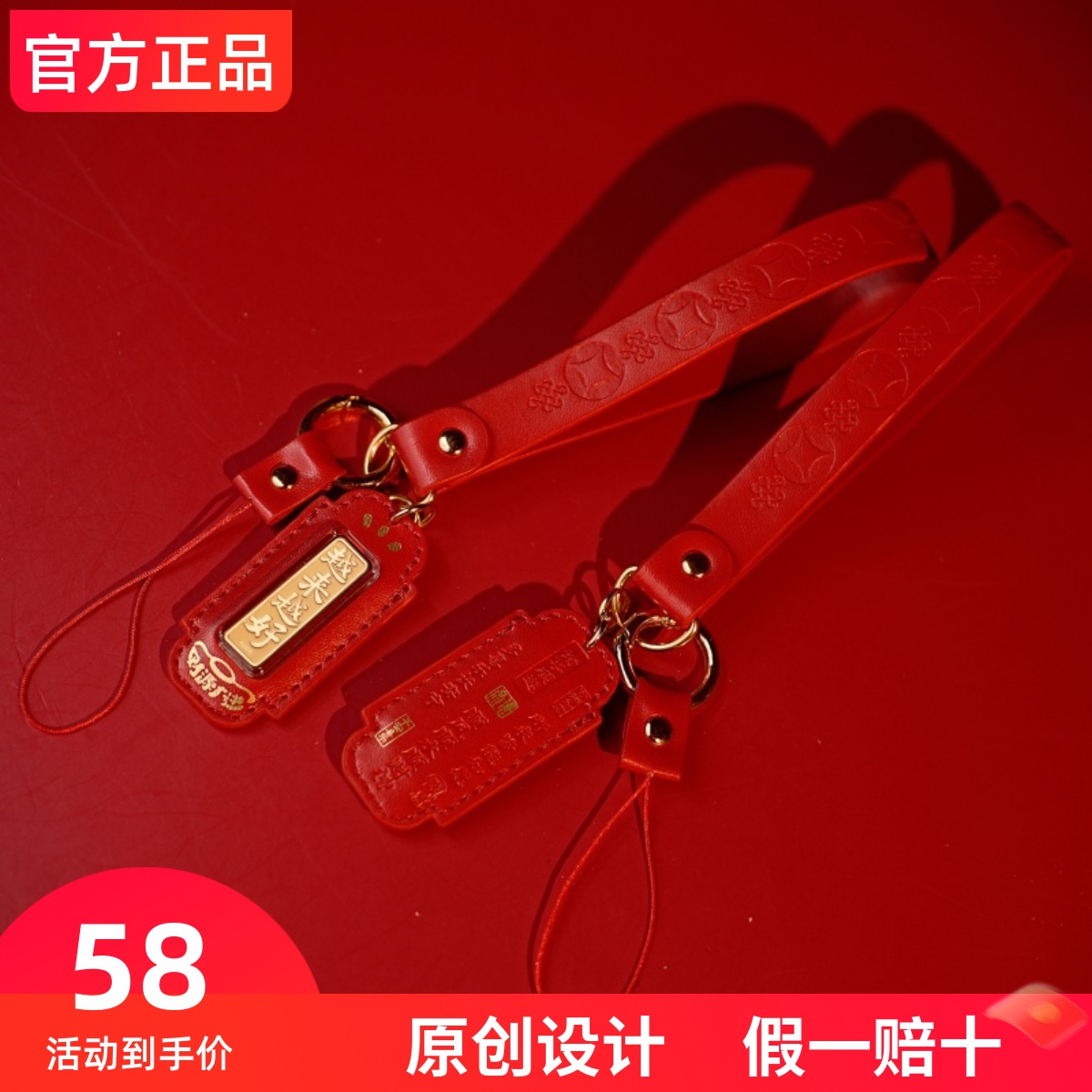 潮流精品，品质保证