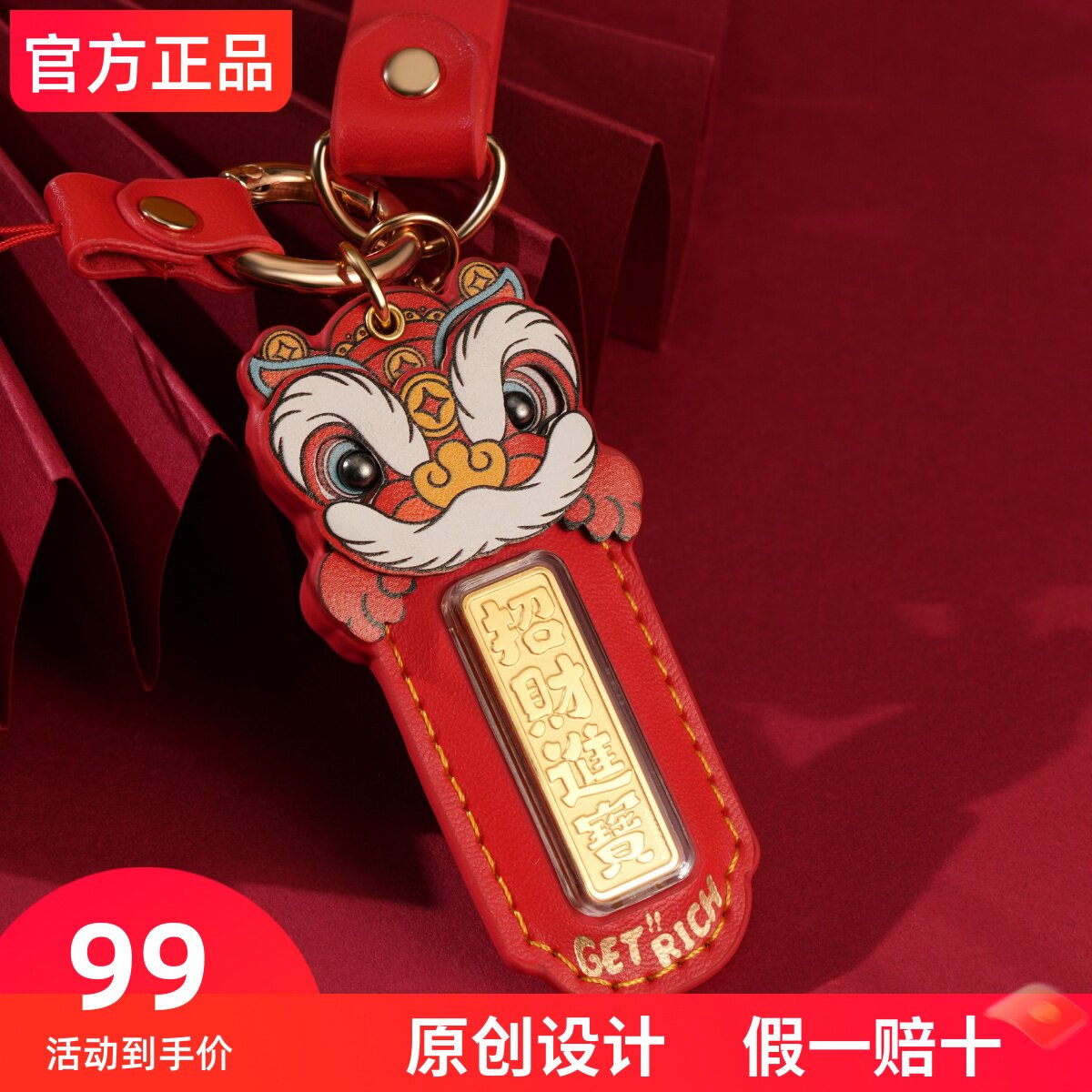 潮流精品，品质保证