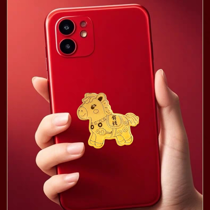 【交个朋友】2026年新款足金手机贴马年黄金手机贴公主请发财马上