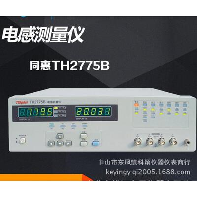 电感测量仪TH2775B感量测变压器电机磁环感量测试仪10KHz