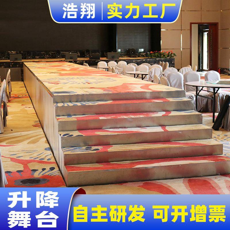 酒店升降舞台宴会厅液压剪叉升降平台大吨位汽车旋转升降舞台