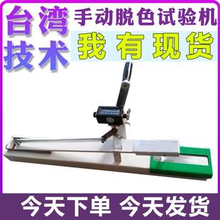 电动色牢度摩擦测试仪干湿摩擦脱色试验机纱线印染纺织染色牢度仪