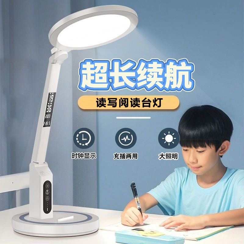 2026新款台灯学习专用学生儿童写字阅读写灯床头灯柔光照明灯