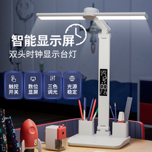2025新款台灯学习专用书桌充电阅读护眼灯卧室宿舍学生床头防近视