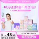 姨妈巾正品 朵薇黄子韬卫生巾日夜用安睡裤 官方旗舰店 任选8包