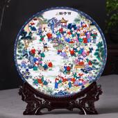 景德镇陶瓷器粉彩百子图挂盘装 饰盘子客厅家居酒柜装 饰工艺品摆饰