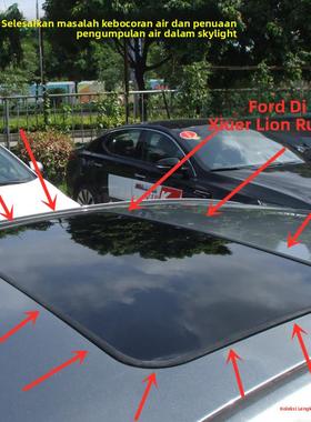 适配起亚福瑞迪K2 K3秀尔狮跑佳乐天窗密封条密封圈 玻璃防水胶条