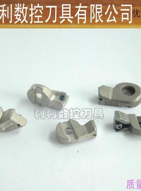 精镗头 镗头刀片座 刀垫 镗刀头刀夹BIG通用EWN ENH1 2 3 4 5 6