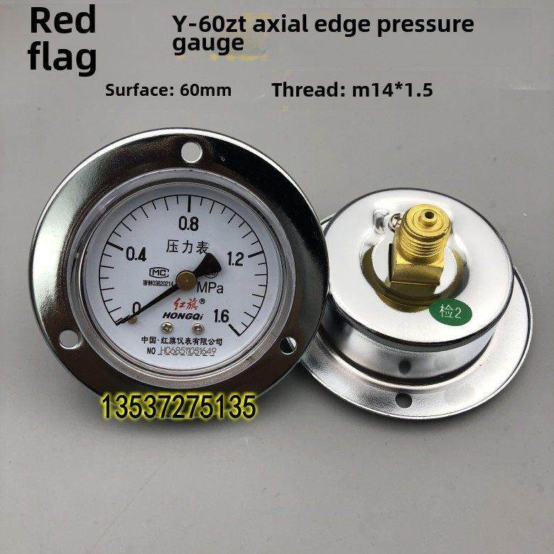 红旗Y-60Zt轴向边缘压力表0-0.6 1 1.6 2.5Mpa气压水压真空表-0.1