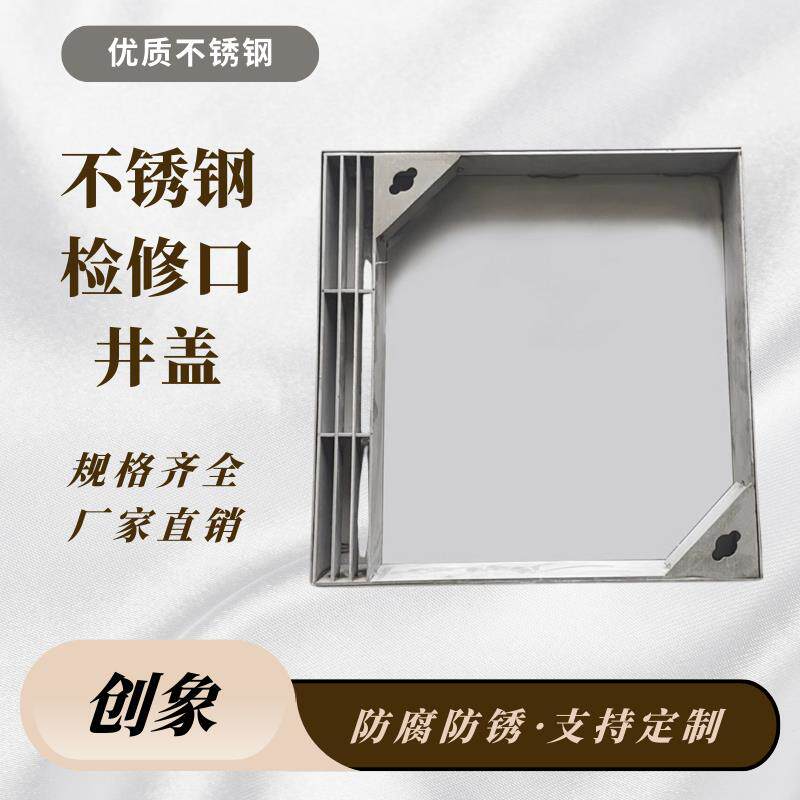 304不锈钢线性缝隙式检查井排水井盖隐形装饰雨水口污水窨井盖