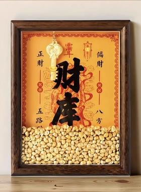 2025开 金库黄金财神库相框客厅办公室工位摆件十二生肖金钥匙貔