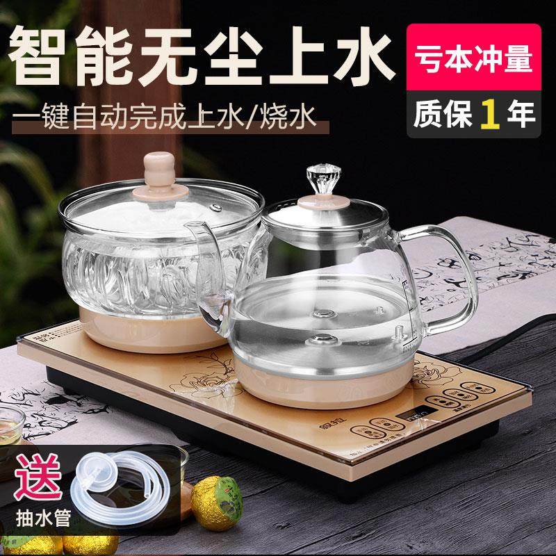 叙拉 WJ-J6263全自动底部上水壶电热烧水壶抽水式茶台一体功夫茶