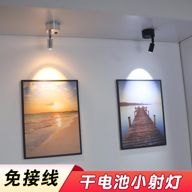 无线射灯免接线免打孔迷你柜台灯展示柜免走线led不用接线电池灯