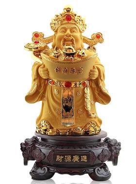 财神爷摆件招财进宝家用文财神客厅玄关摆设公司店铺乔迁开业礼品