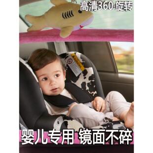 安全座椅车内后视镜儿童观察镜宝宝汽车婴儿反向提篮观后反光镜子
