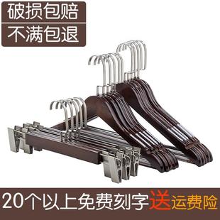 架 实木衣架防滑衣挂木质衣服撑酒店宾馆衣架子家用衣柜大衣架裤
