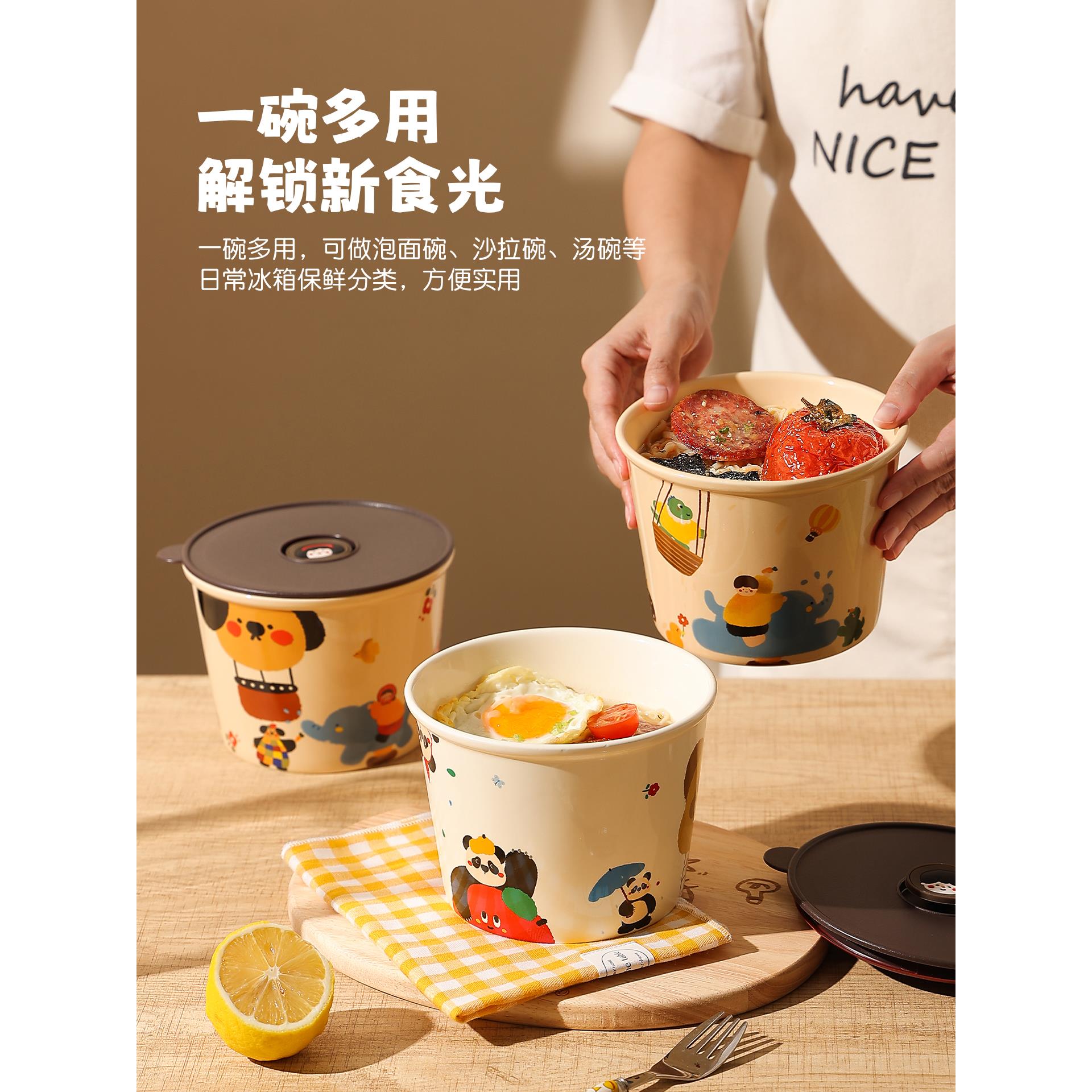 创意带盖密封泡面碗大容量家用陶瓷螺丝粉碗上班族饭盒汤碗保鲜碗