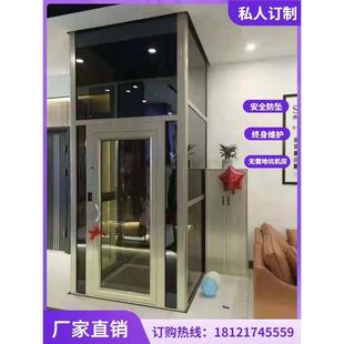 家用电梯二三四五层别墅阁楼覆式室内外观光简易残疾液压升降平台