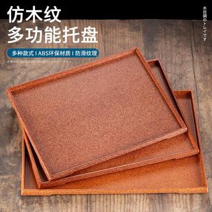仿木托盘长方形日韩料理餐厅居酒屋上菜托盘复古原木色塑料托 日式