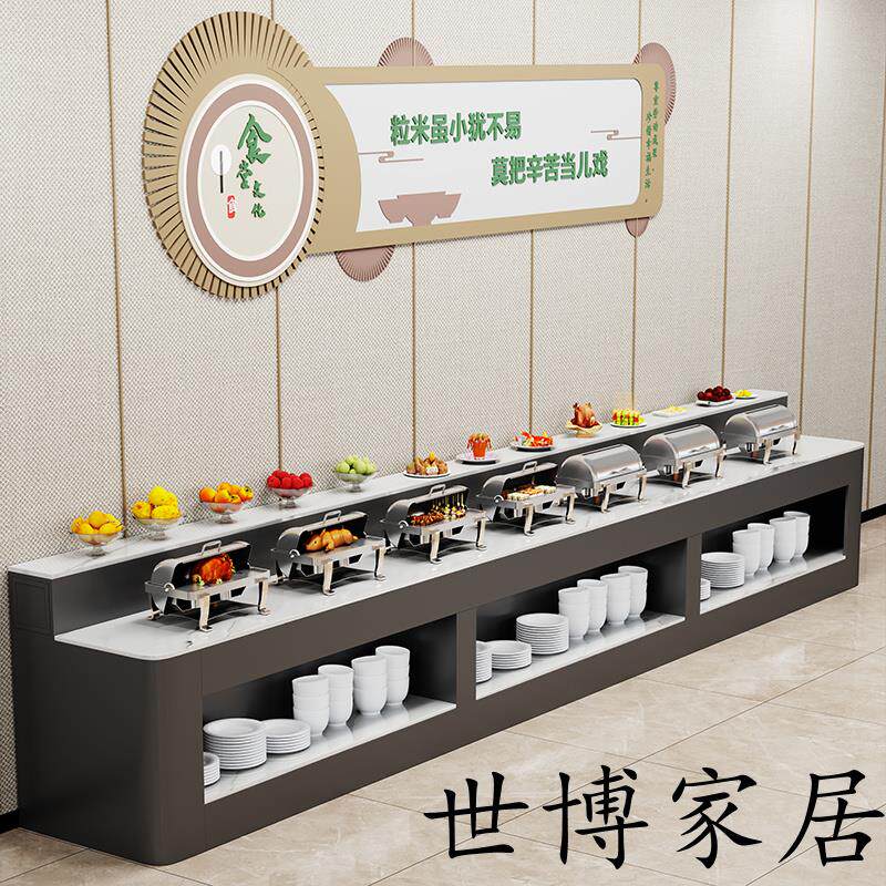 食堂餐厅靠墙取餐台酒店自助餐台布菲台热菜分餐台水果摆台展示台