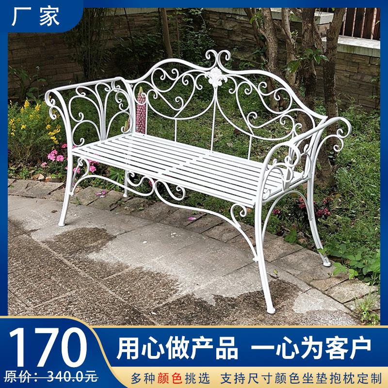 厂家欧式铁艺椅子沙发床家具户外长条双人椅室外椅公园长椅休闲椅