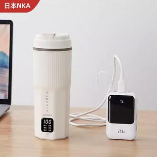 NKA便携USB加热水杯 防干烧旅行专用 智能控温316不锈钢电热杯